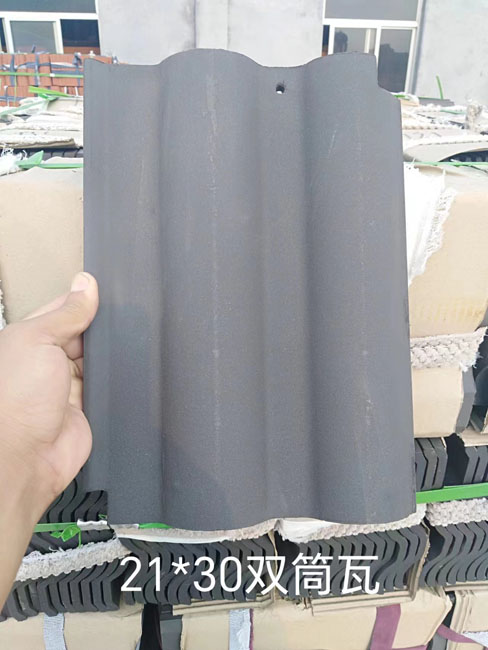 21*30雙筒瓦