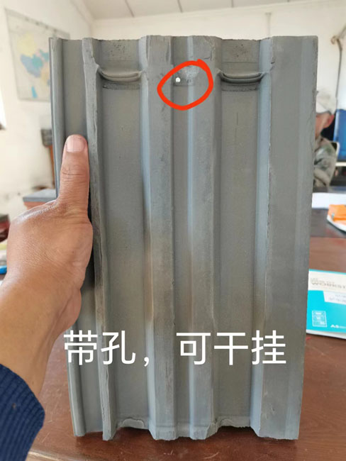 帶孔，可干掛